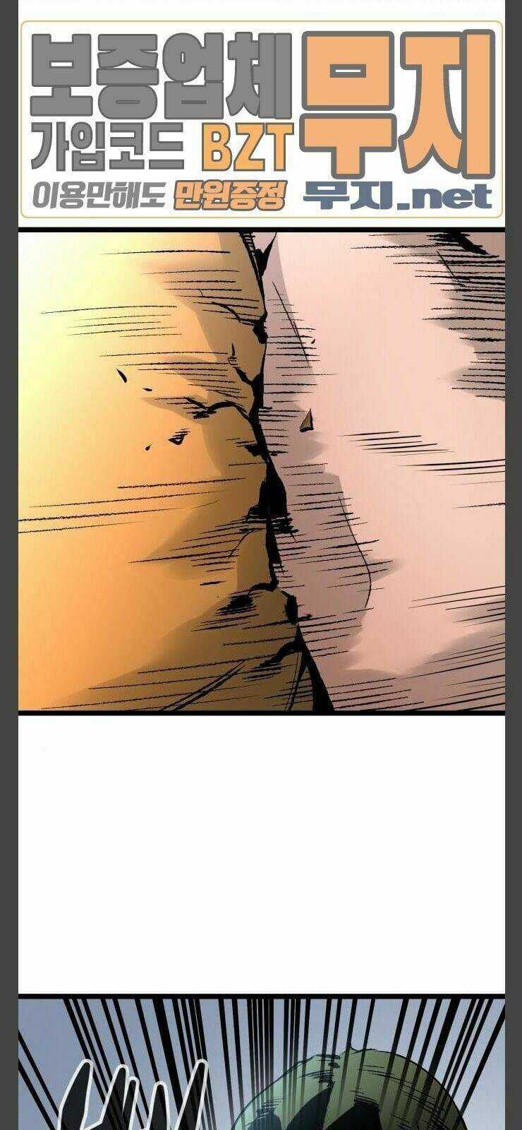 Murim Thời Hiện Đại Chapter 34 trang 30