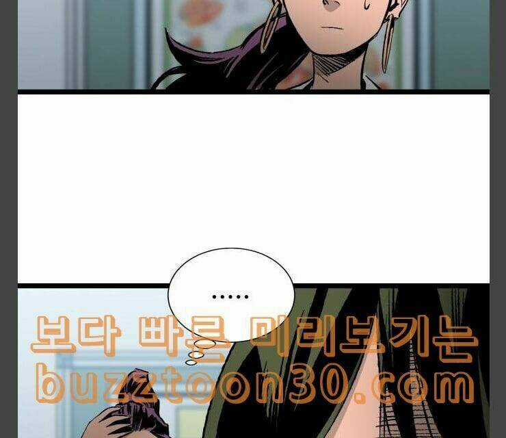 Murim Thời Hiện Đại Chapter 34 trang 56