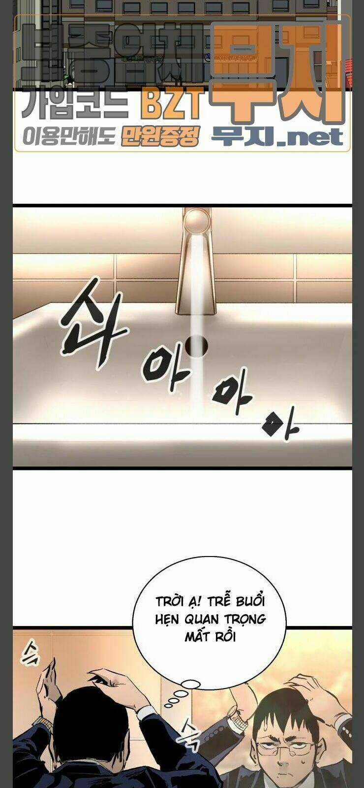 Murim Thời Hiện Đại Chapter 34 trang 69