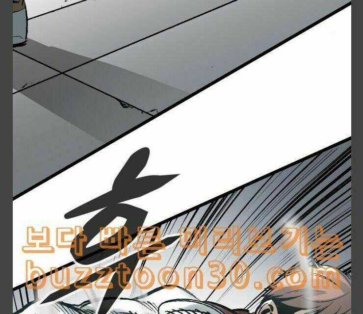 Murim Thời Hiện Đại Chapter 34 trang 8