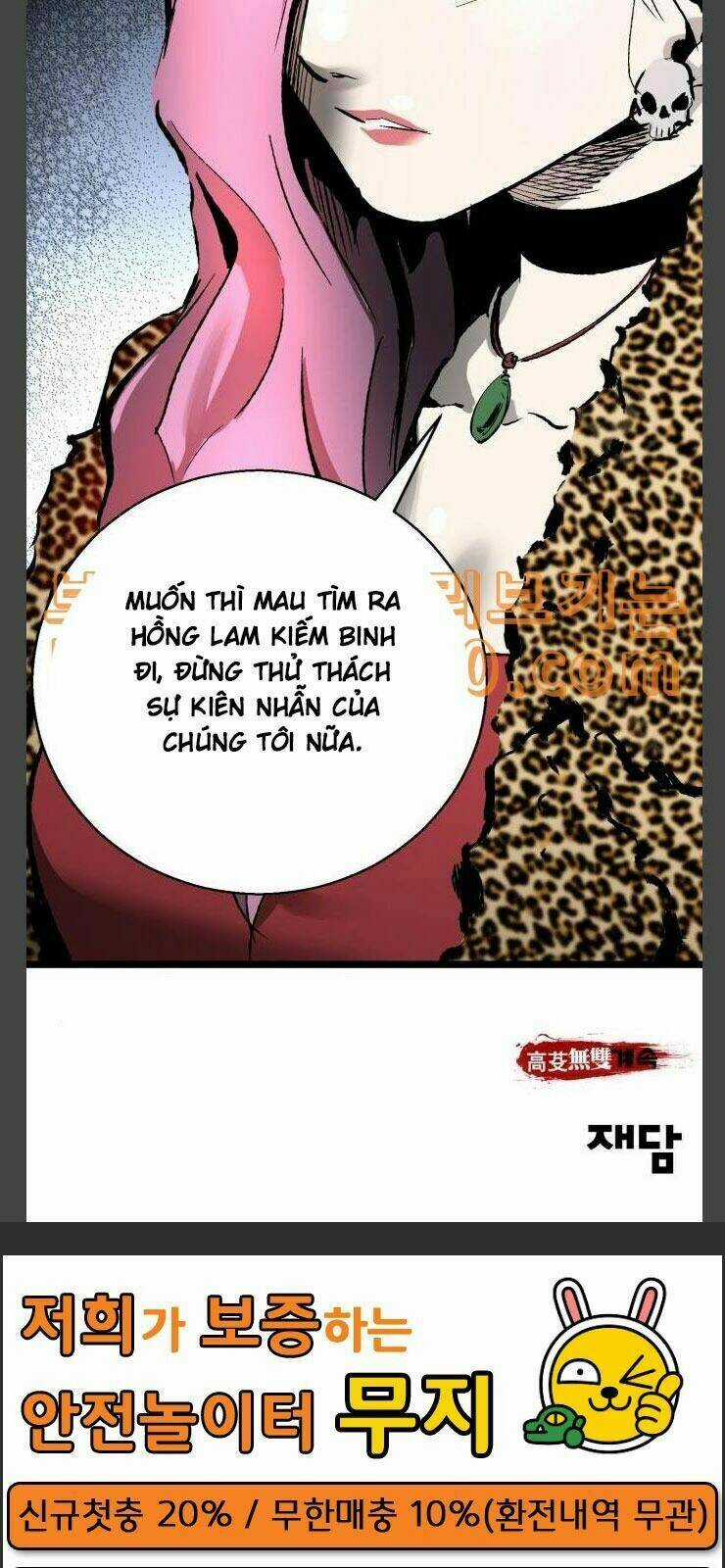 Murim Thời Hiện Đại Chapter 34 trang 82