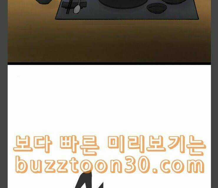 Murim Thời Hiện Đại Chapter 35 trang 22