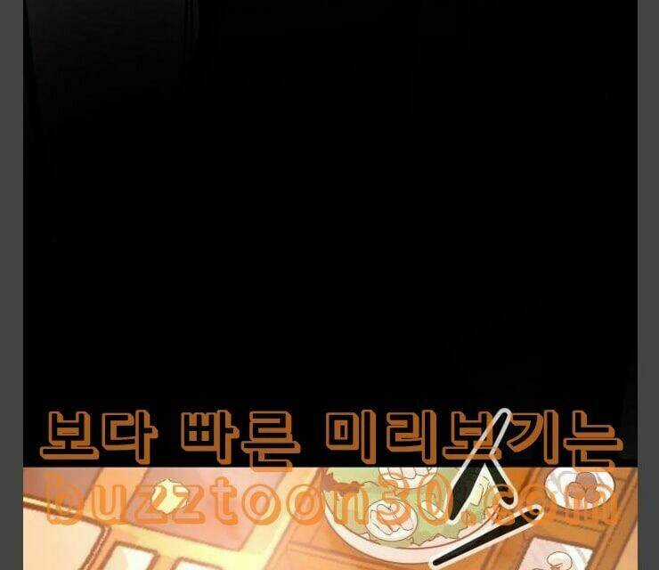 Murim Thời Hiện Đại Chapter 35 trang 25