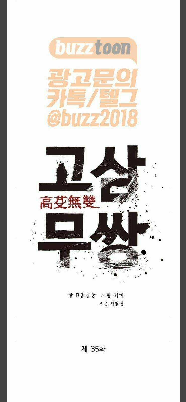 Murim Thời Hiện Đại Chapter 35 trang 36