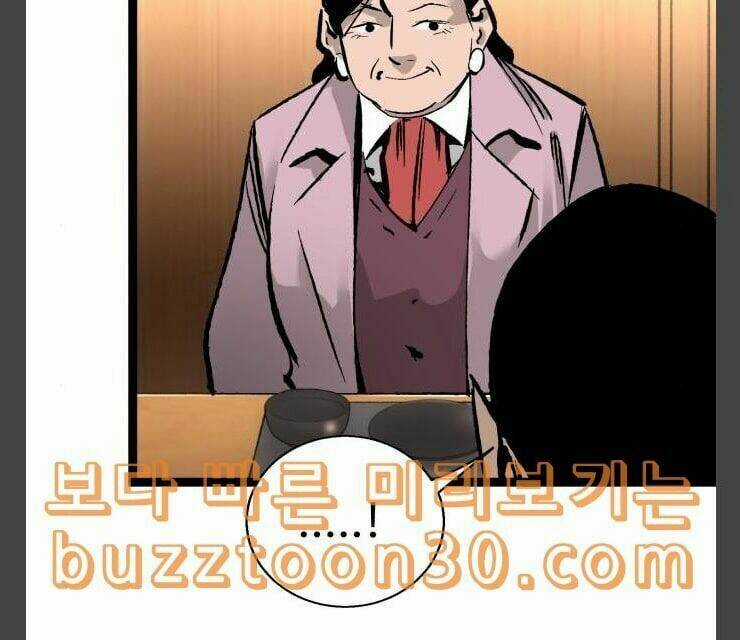 Murim Thời Hiện Đại Chapter 35 trang 4