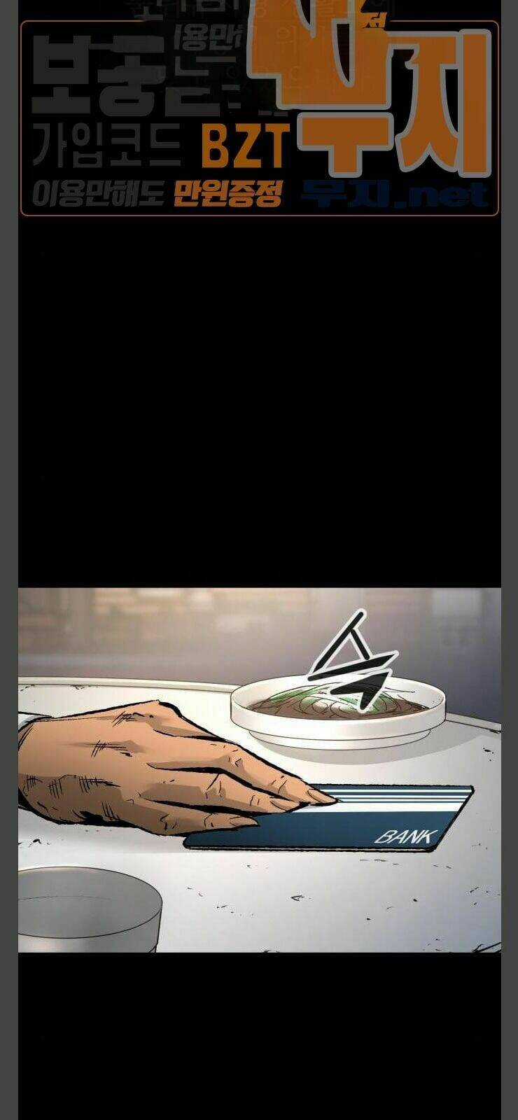 Murim Thời Hiện Đại Chapter 35 trang 53