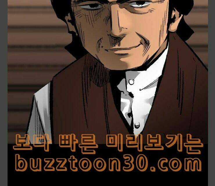 Murim Thời Hiện Đại Chapter 35 trang 61