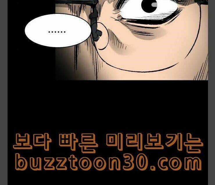 Murim Thời Hiện Đại Chapter 35 trang 70