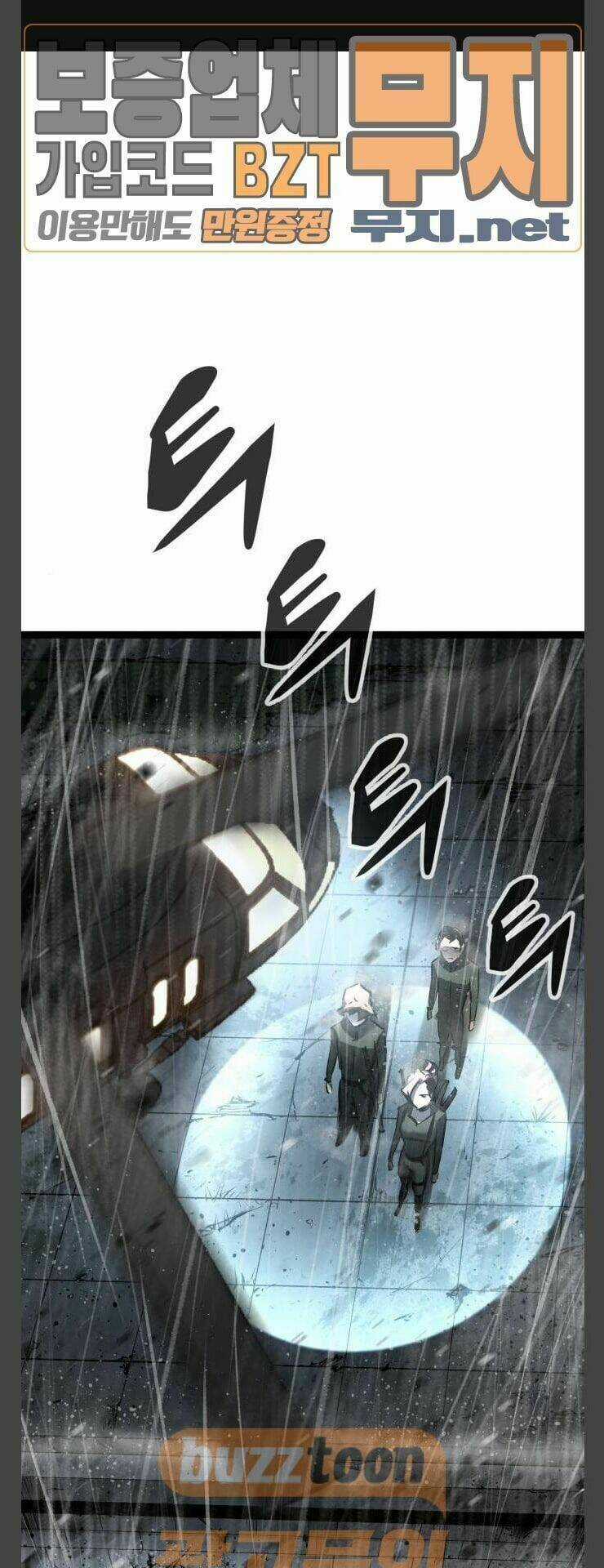 Murim Thời Hiện Đại Chapter 36 trang 2