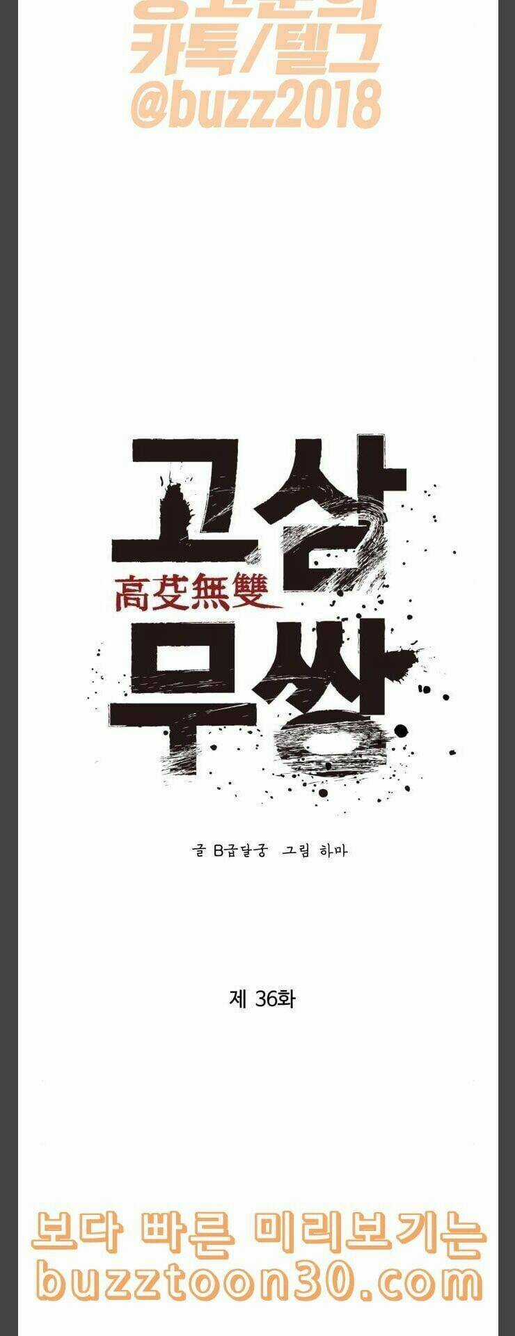 Murim Thời Hiện Đại Chapter 36 trang 21