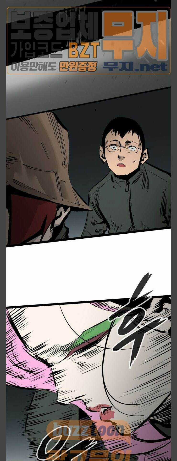 Murim Thời Hiện Đại Chapter 36 trang 28