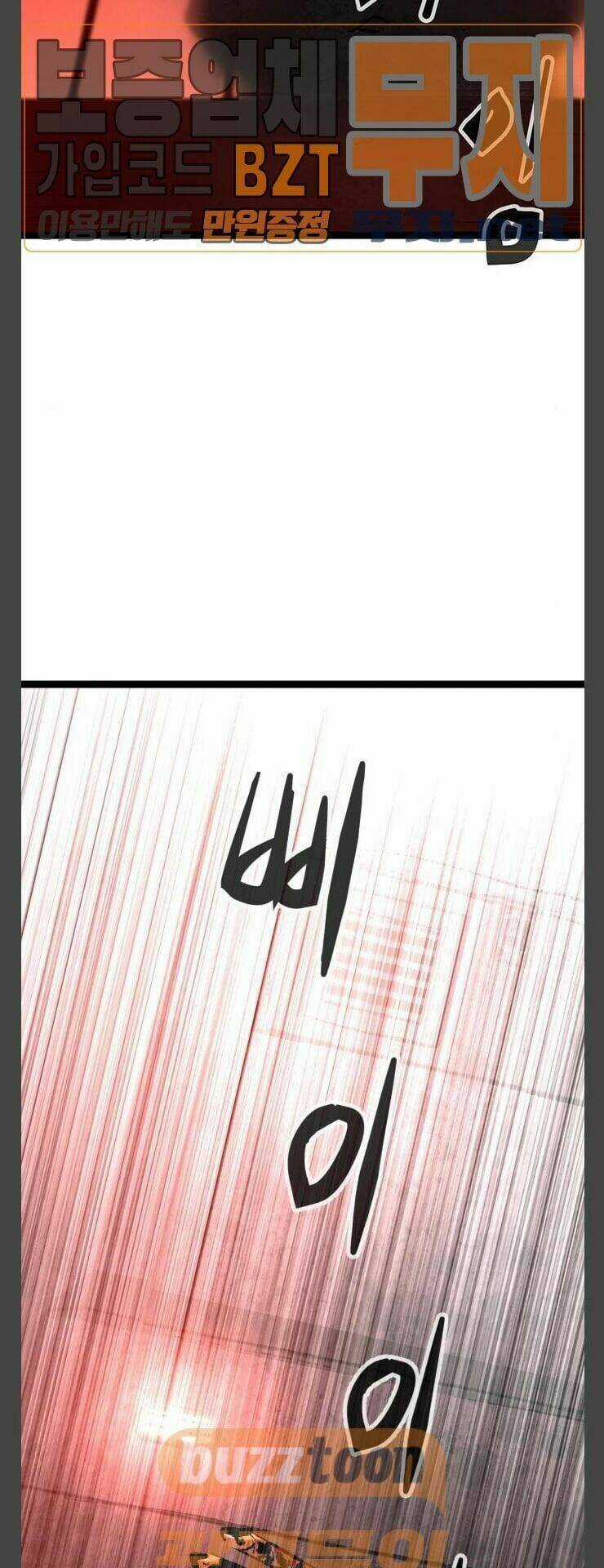 Murim Thời Hiện Đại Chapter 36 trang 44