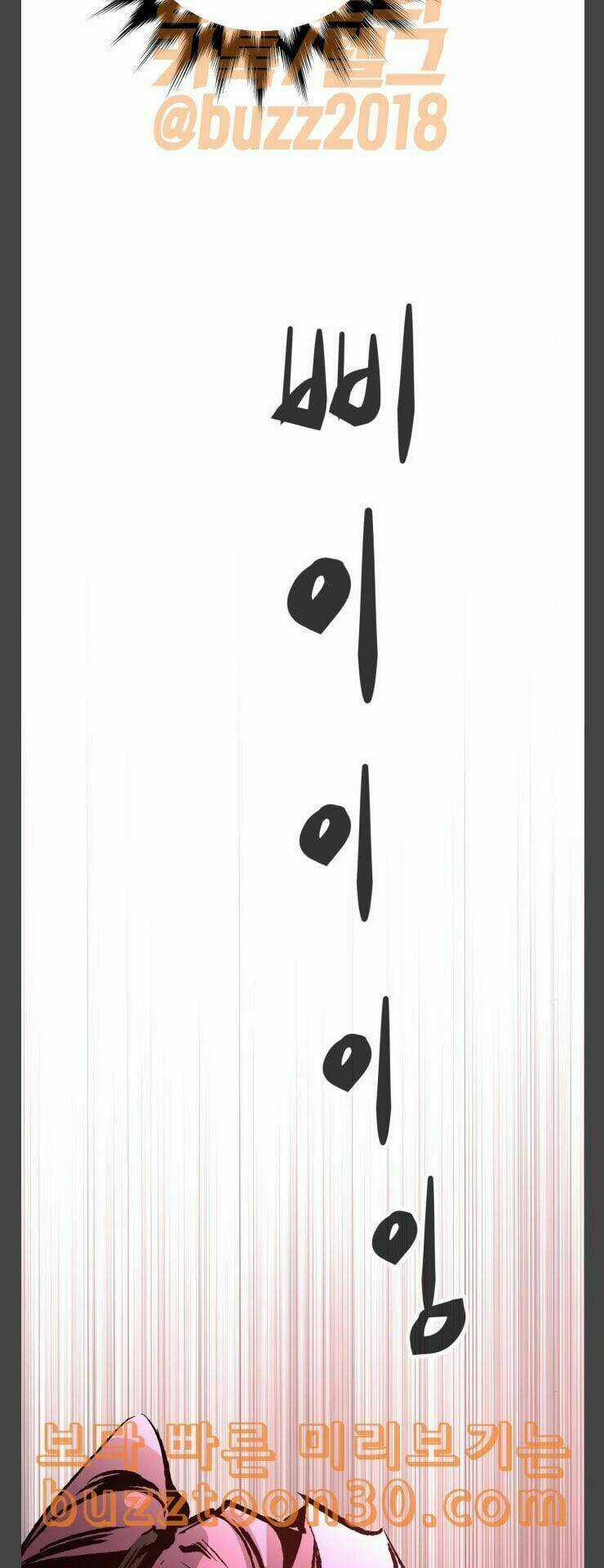 Murim Thời Hiện Đại Chapter 36 trang 49