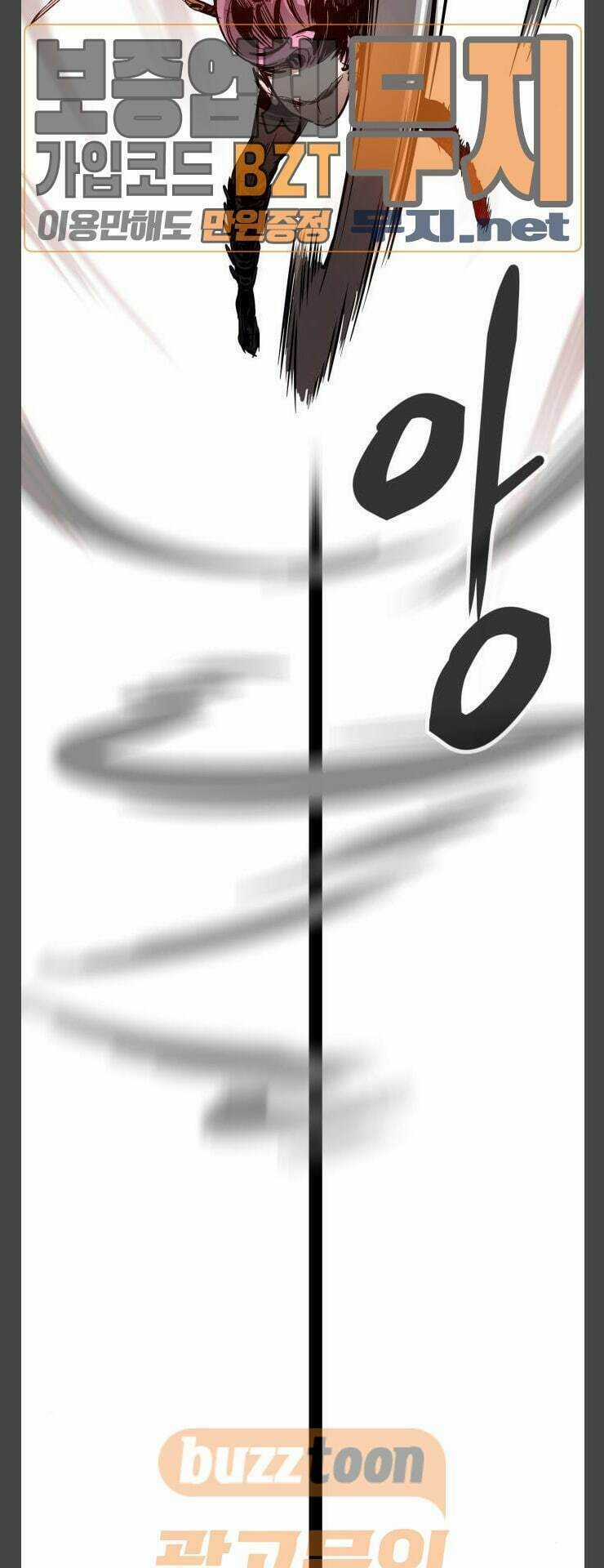 Murim Thời Hiện Đại Chapter 37 trang 20