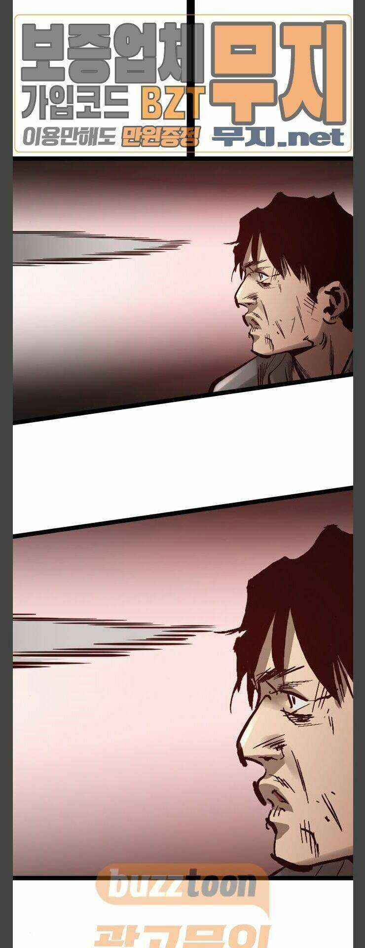 Murim Thời Hiện Đại Chapter 37 trang 22