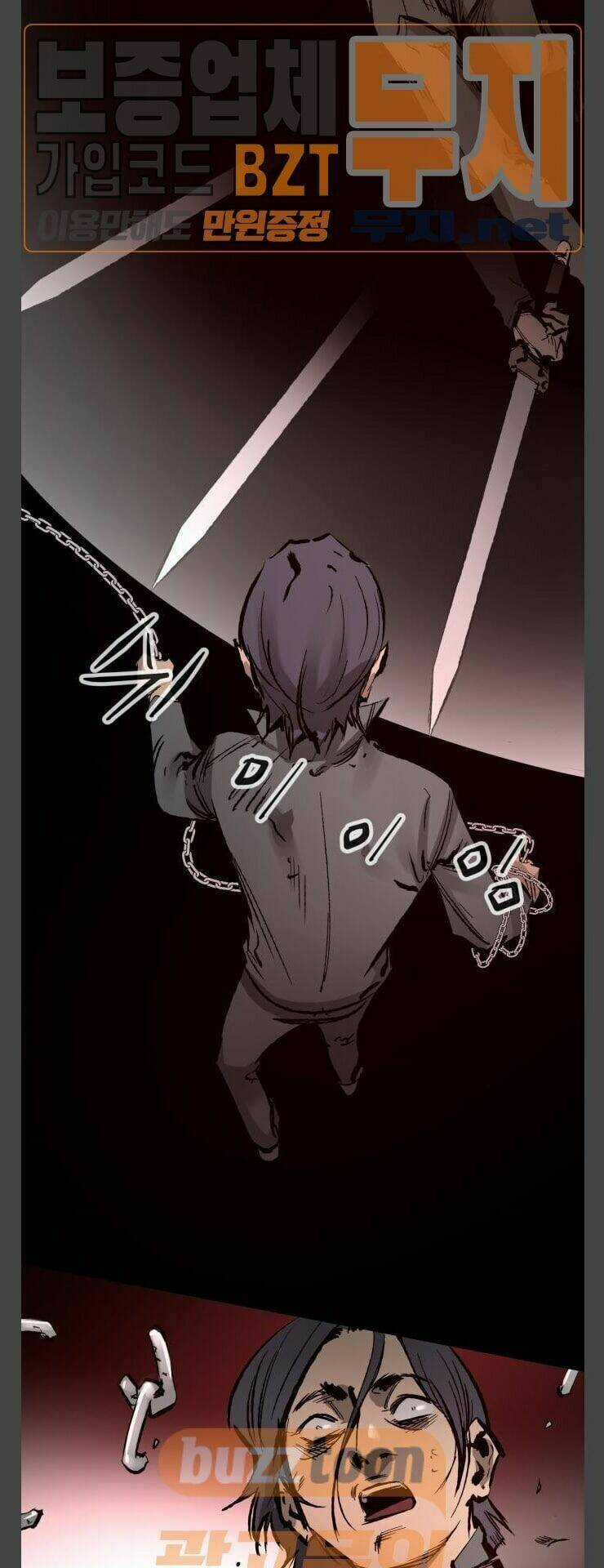 Murim Thời Hiện Đại Chapter 37 trang 34