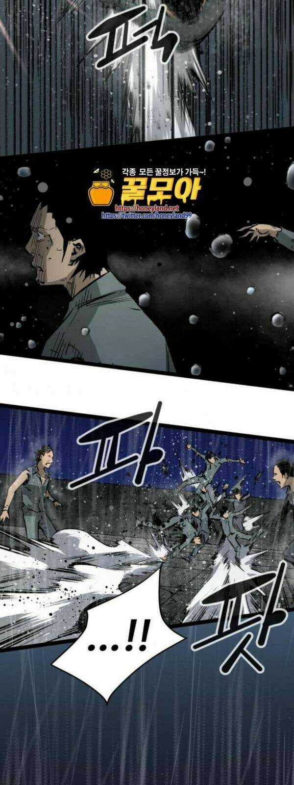 Murim Thời Hiện Đại Chapter 39 trang 14