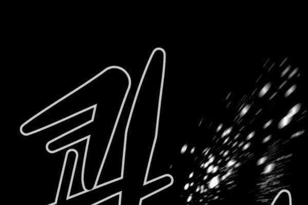 Murim Thời Hiện Đại Chapter 39 trang 21