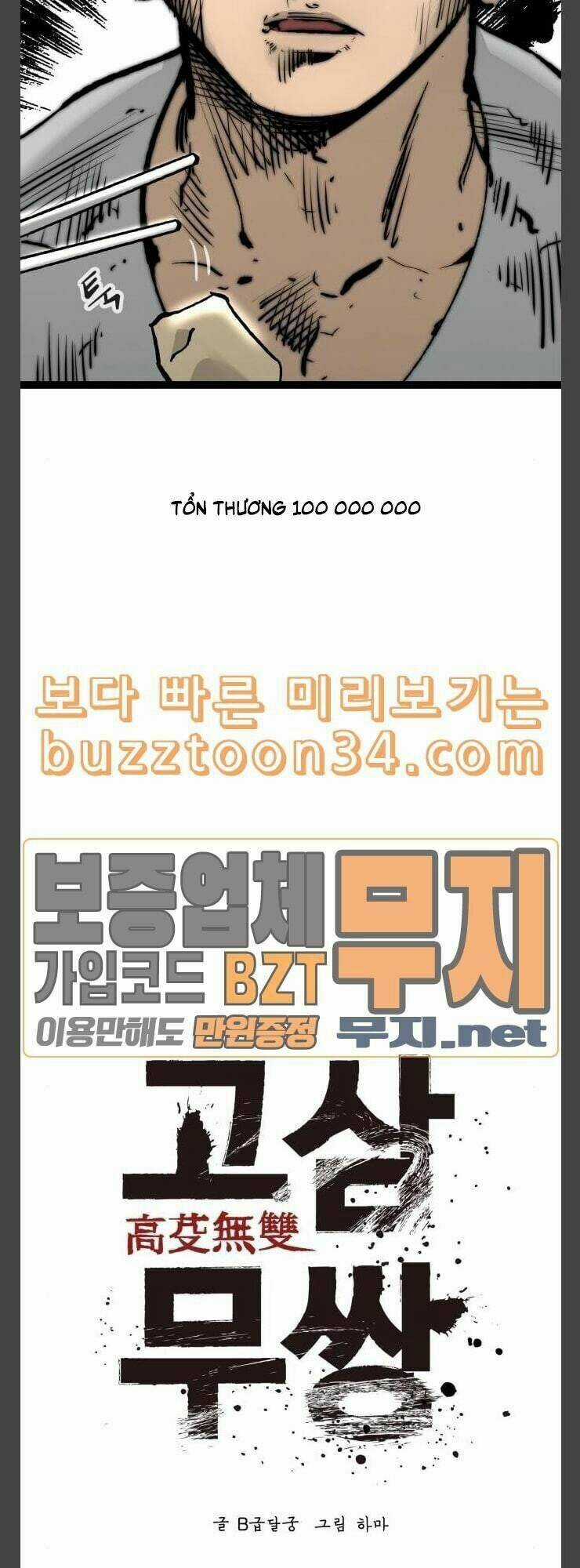 Murim Thời Hiện Đại Chapter 40 trang 25