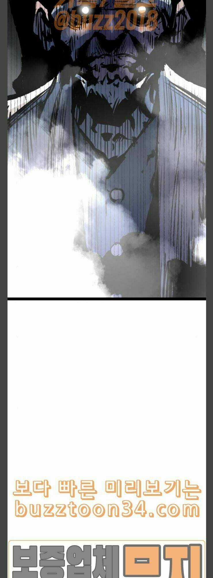 Murim Thời Hiện Đại Chapter 40 trang 43