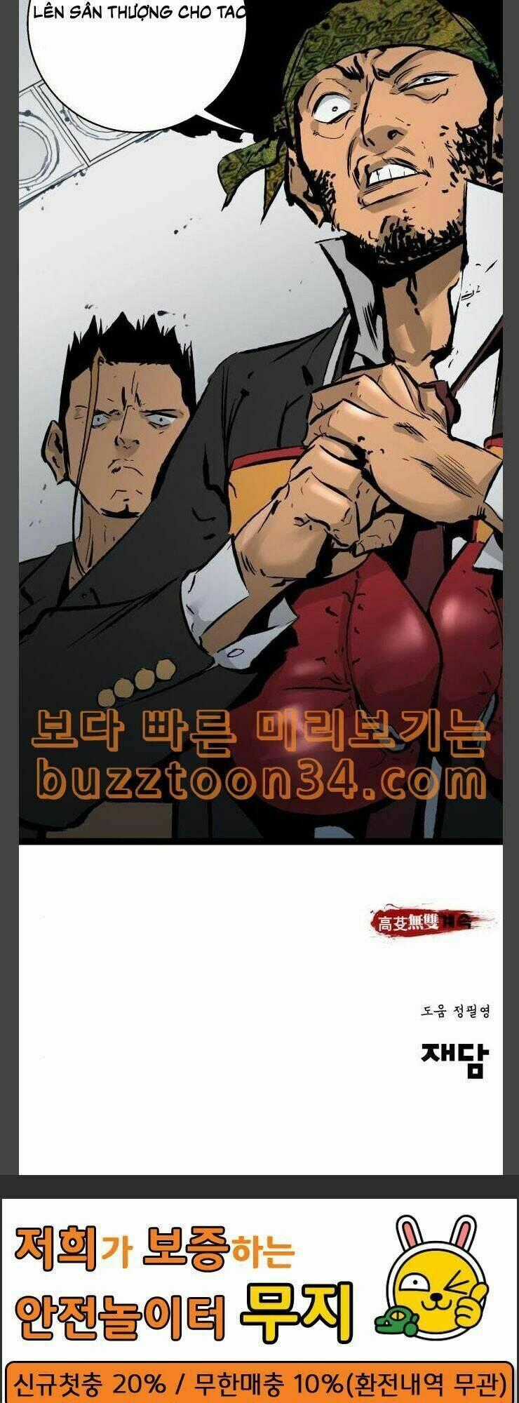 Murim Thời Hiện Đại Chapter 40 trang 50