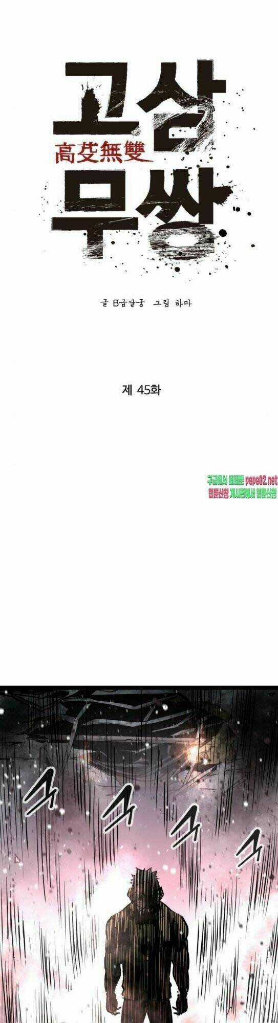 Murim Thời Hiện Đại Chapter 45 trang 14