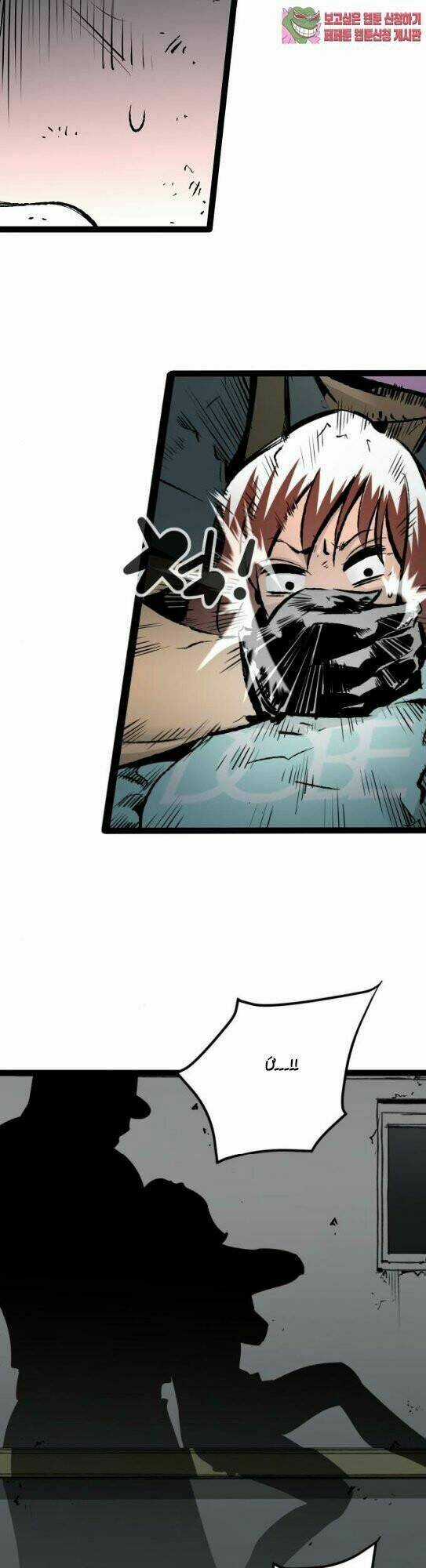 Murim Thời Hiện Đại Chapter 45 trang 23