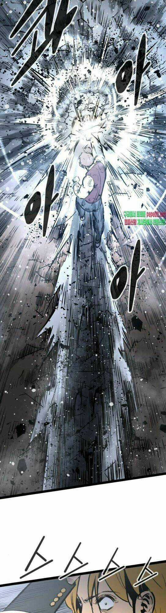 Murim Thời Hiện Đại Chapter 45 trang 45