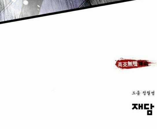 Murim Thời Hiện Đại Chapter 45 trang 50