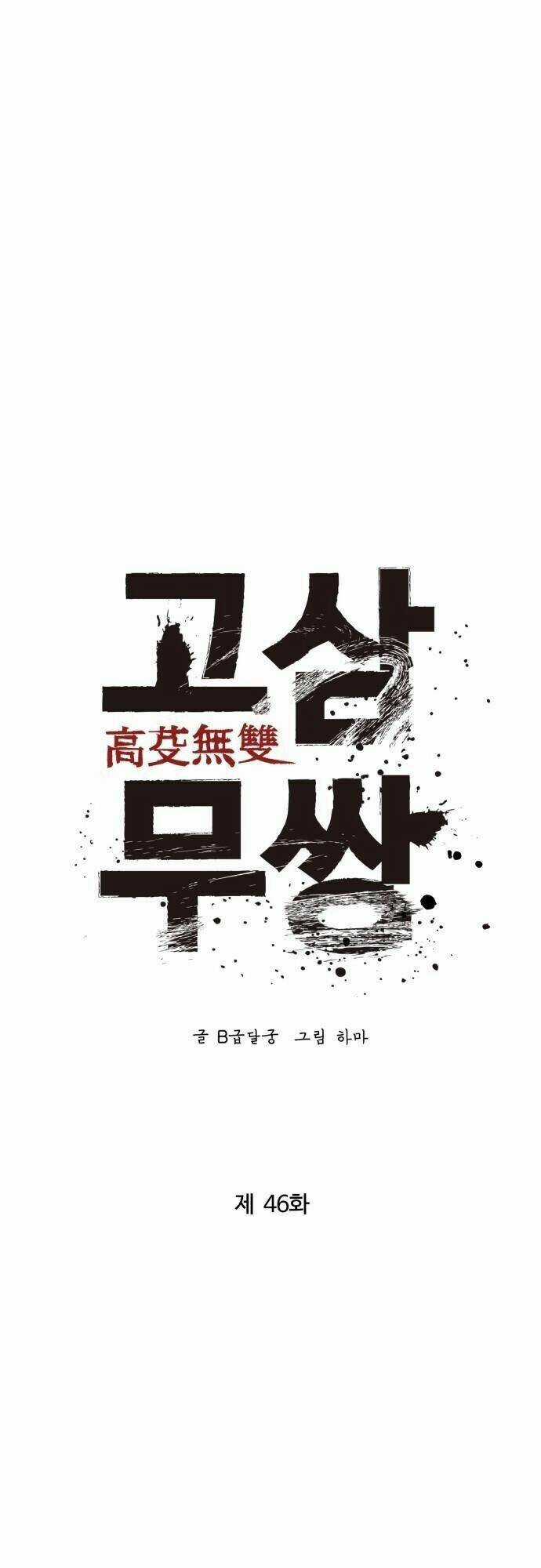 Murim Thời Hiện Đại Chapter 46 trang 31