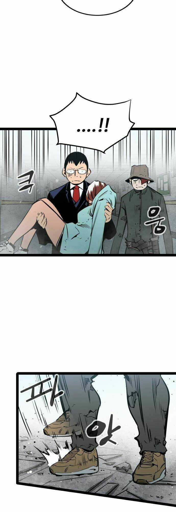 Murim Thời Hiện Đại Chapter 48 trang 17