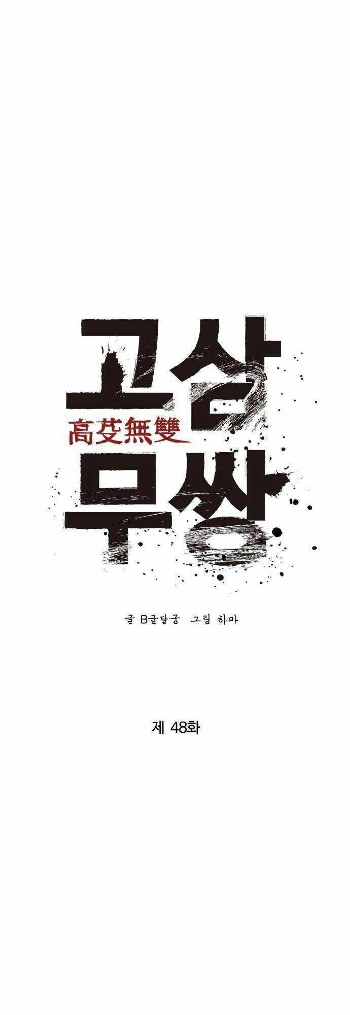 Murim Thời Hiện Đại Chapter 48 trang 29