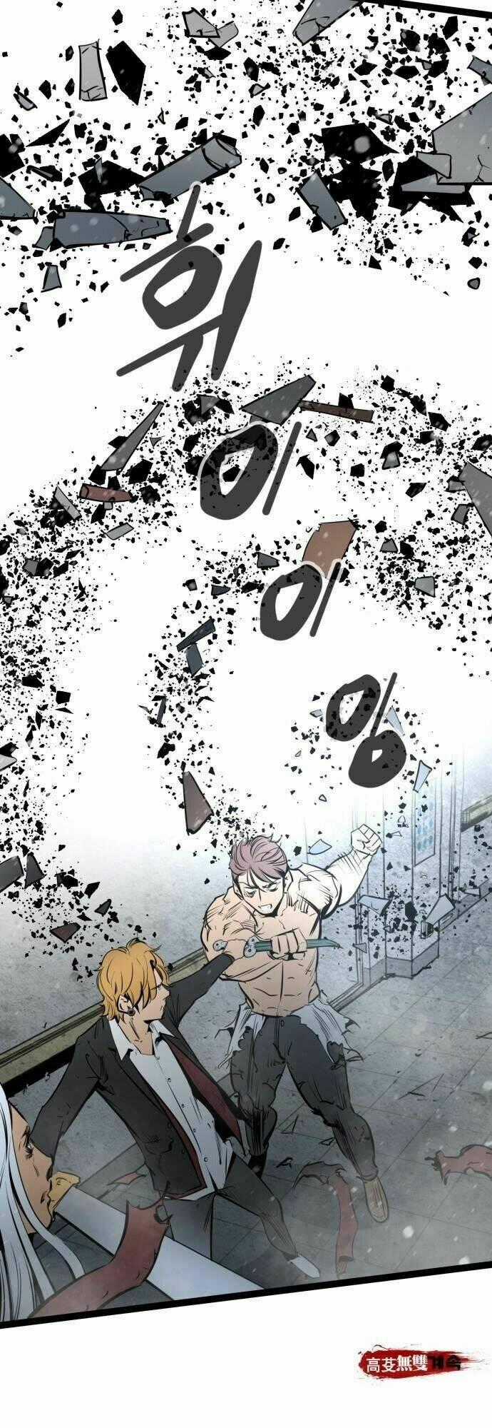 Murim Thời Hiện Đại Chapter 48 trang 52