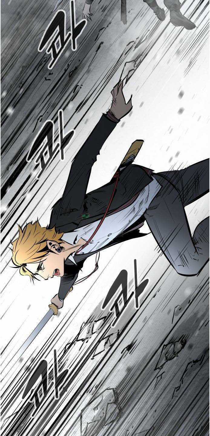 Murim Thời Hiện Đại Chapter 49 trang 73