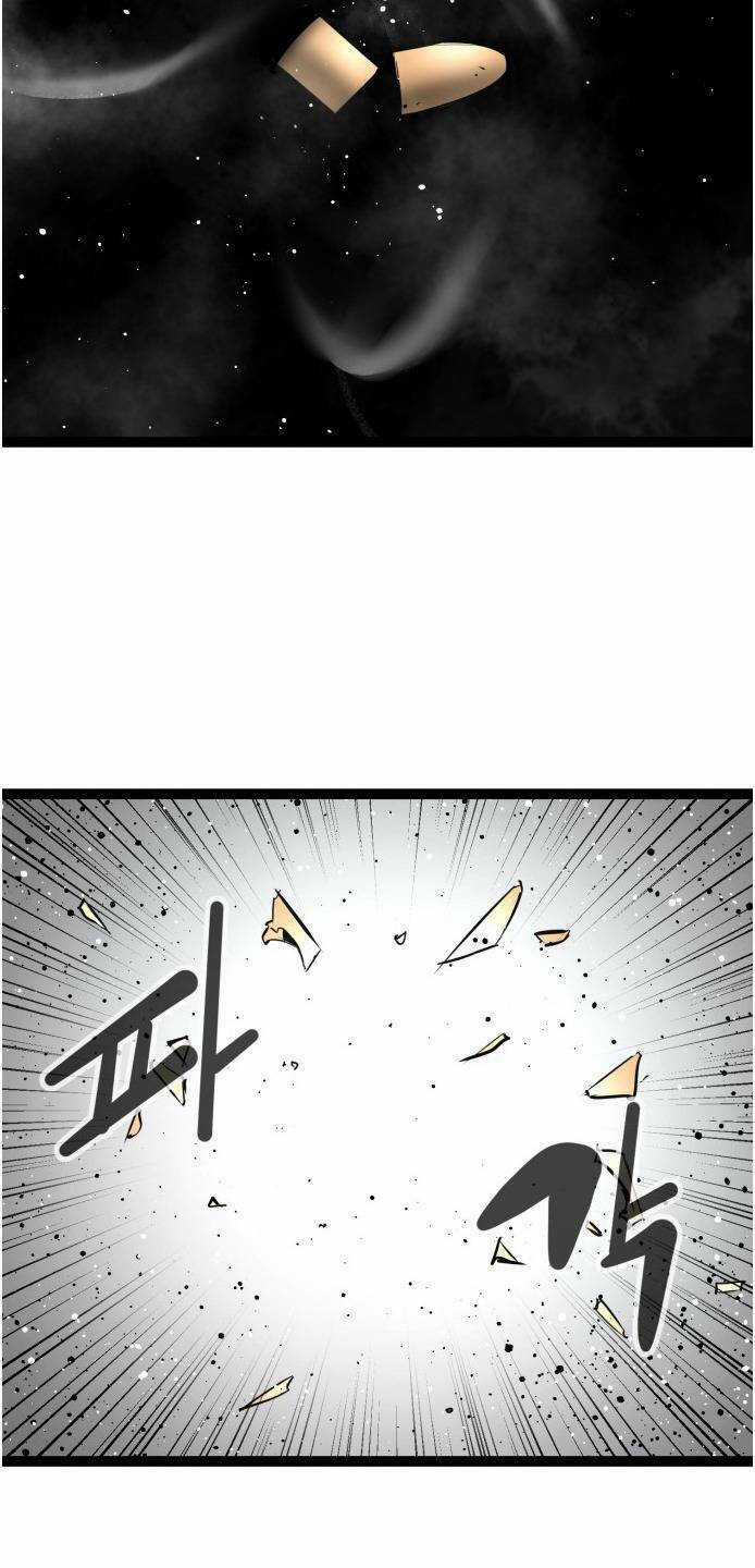 Murim Thời Hiện Đại Chapter 49 trang 77