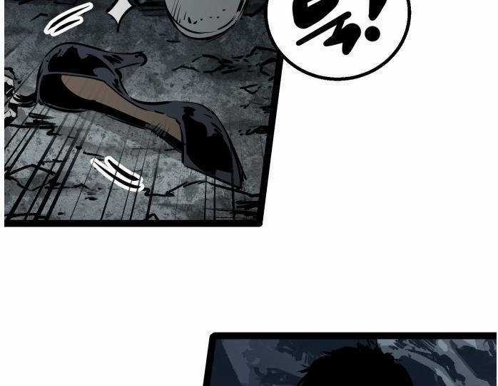 Murim Thời Hiện Đại Chapter 51.5 trang 27