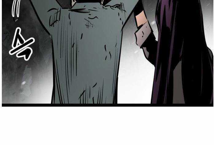 Murim Thời Hiện Đại Chapter 51.5 trang 38