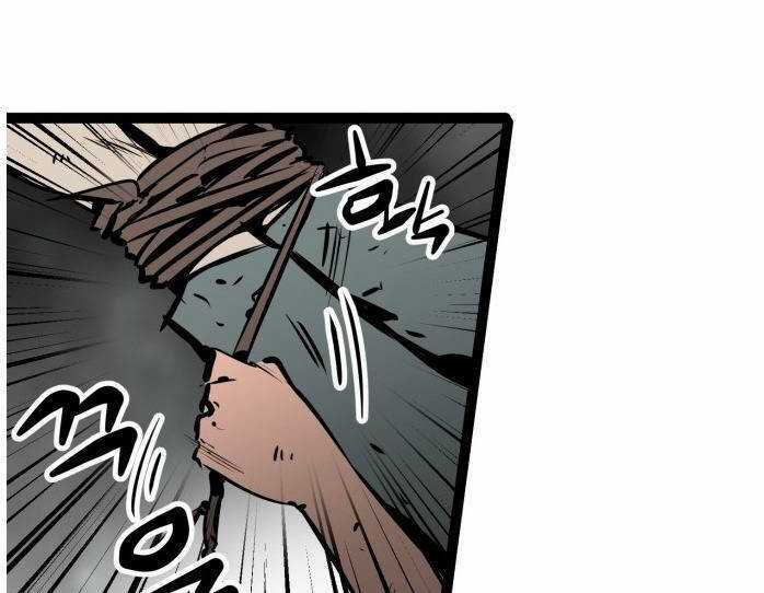 Murim Thời Hiện Đại Chapter 51.5 trang 39