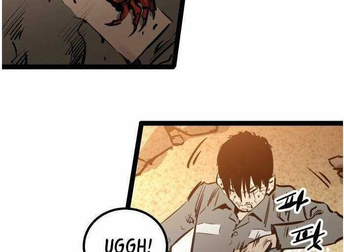 Murim Thời Hiện Đại Chapter 51.5 trang 4