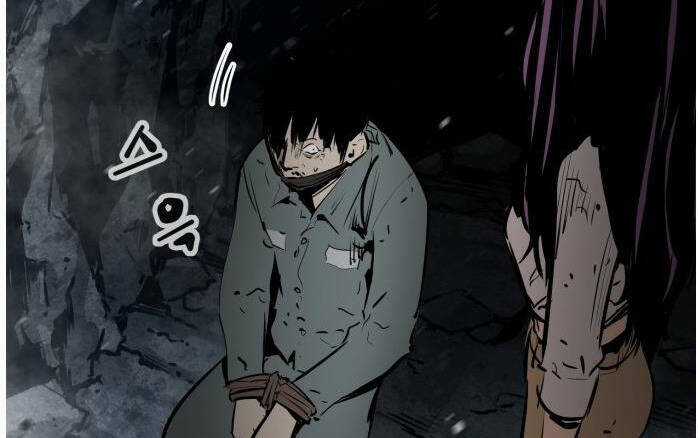 Murim Thời Hiện Đại Chapter 51.5 trang 43