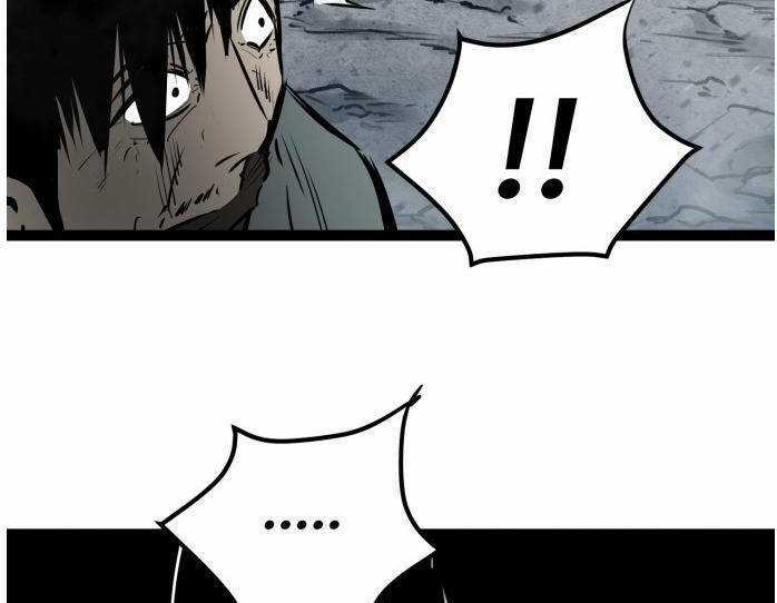 Murim Thời Hiện Đại Chapter 51.5 trang 51