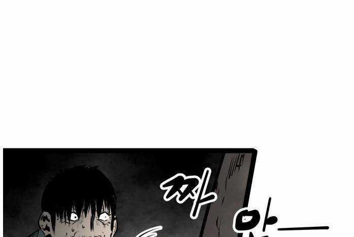 Murim Thời Hiện Đại Chapter 51.5 trang 72