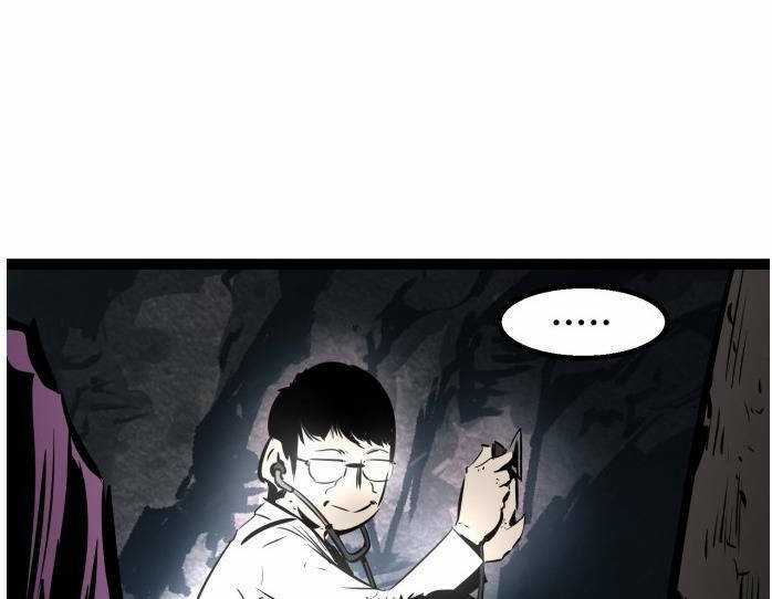 Murim Thời Hiện Đại Chapter 51.5 trang 75