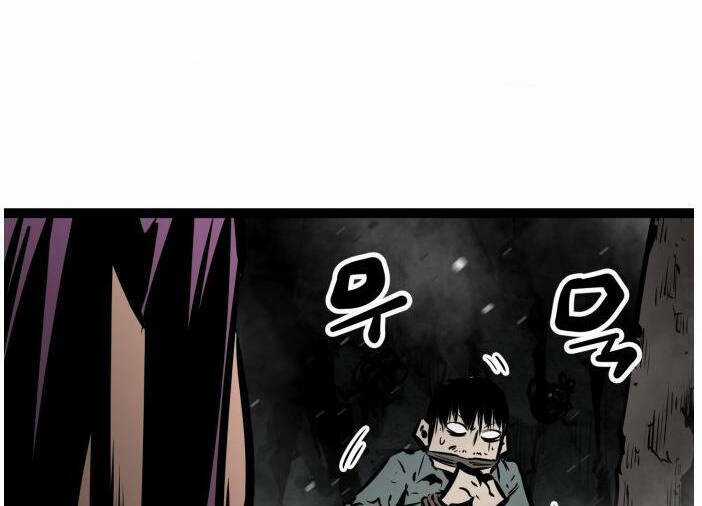 Murim Thời Hiện Đại Chapter 51.5 trang 83