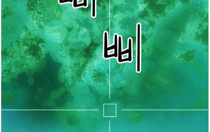 Murim Thời Hiện Đại Chapter 51 trang 11