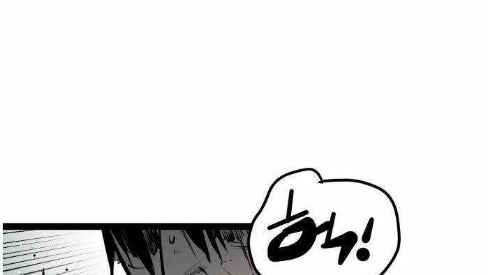 Murim Thời Hiện Đại Chapter 51 trang 25