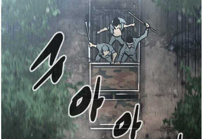 Murim Thời Hiện Đại Chapter 51 trang 45