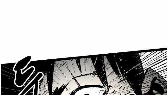 Murim Thời Hiện Đại Chapter 51 trang 49