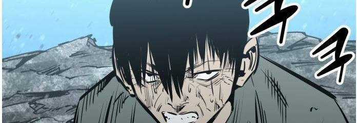 Murim Thời Hiện Đại Chapter 51 trang 72