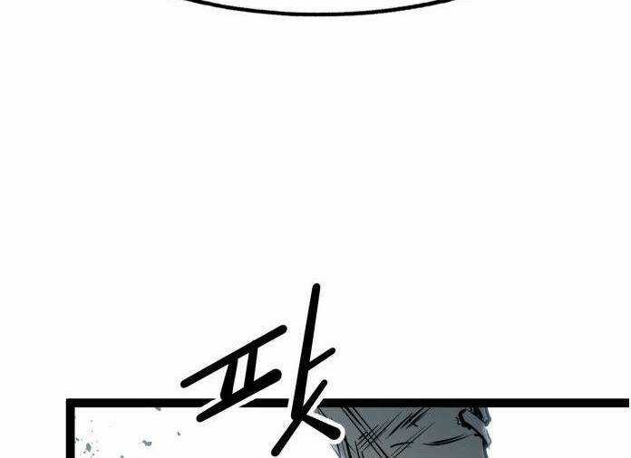 Murim Thời Hiện Đại Chapter 51 trang 75